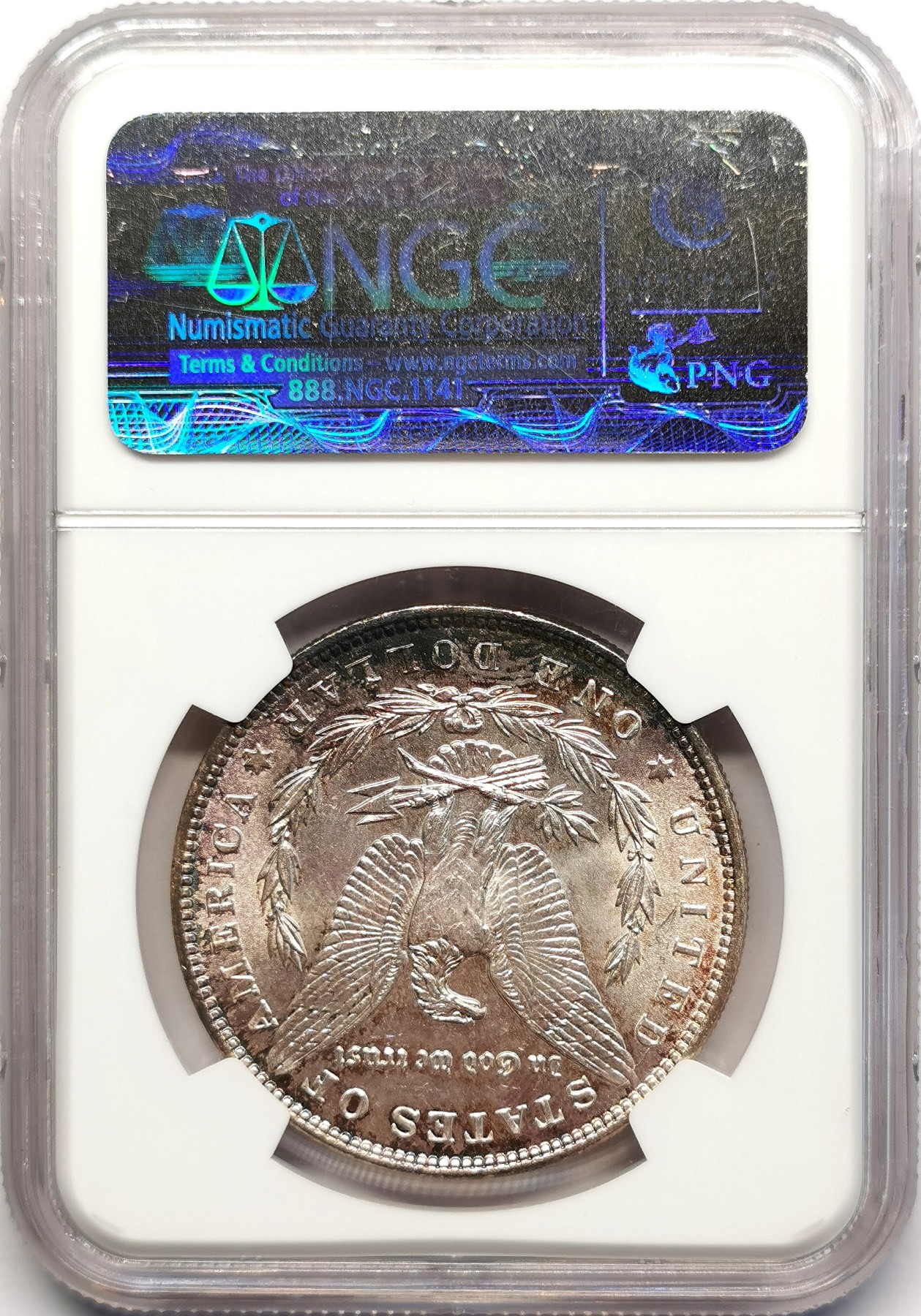 凡希社世界钱币微拍第二百五十期 1886美国摩根壹元NGC-MS64紫罗兰环彩！