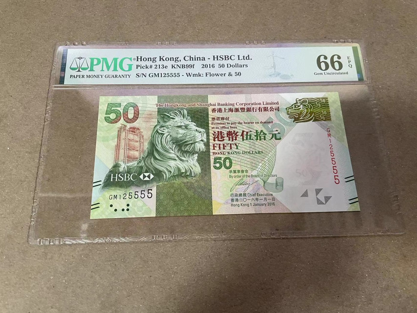 【Blue Auction】✨世界纸币精拍第380期【精】 【5555狮子号无47】香港 汇丰 2016年50元 PMG66EPQ 