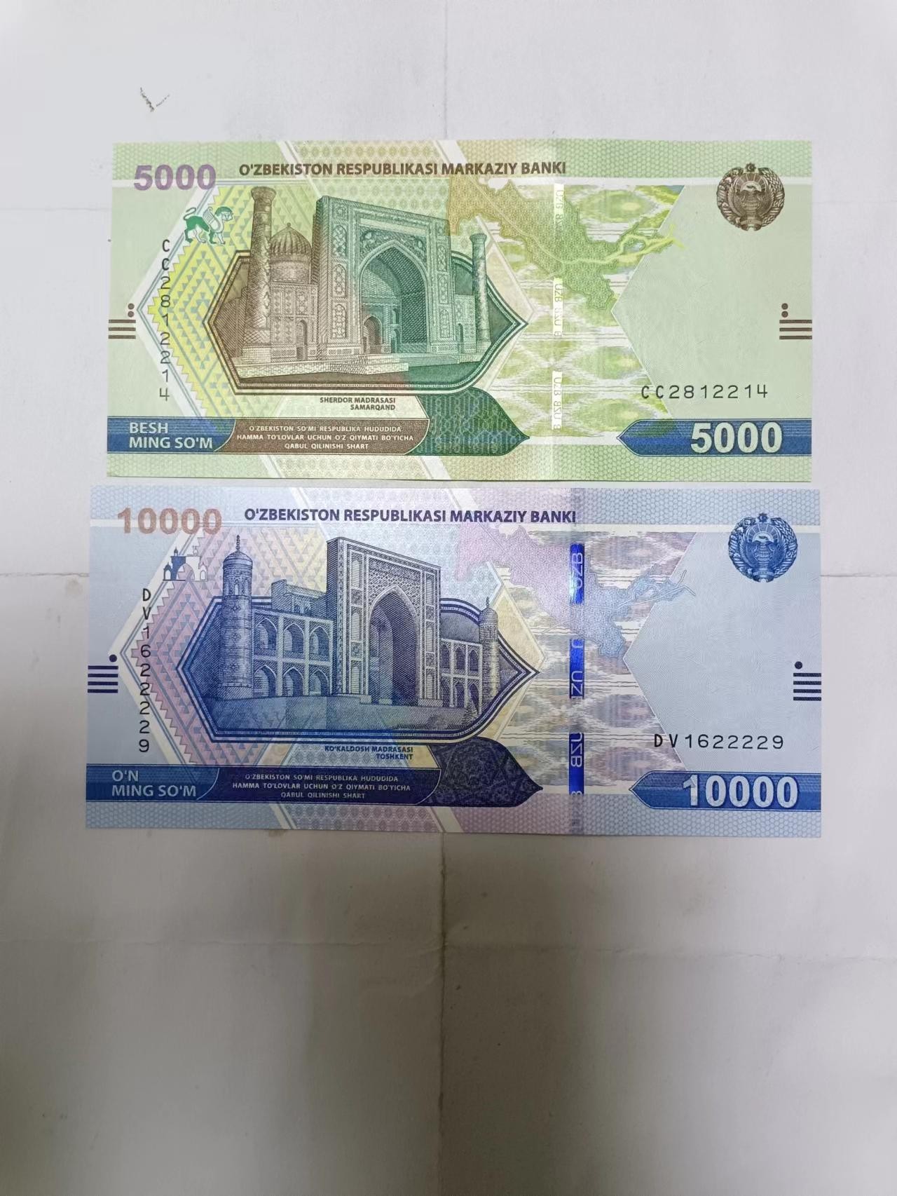 【20231014】非全新纸币第七十七场 乌兹别克斯坦5000、10000索姆，全新