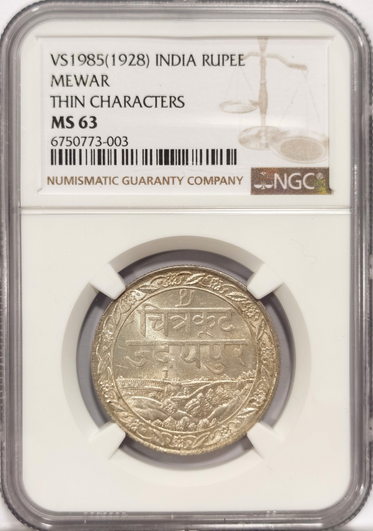 博洋堂世界钱币拍卖第047期（全场包邮） NGC MS63 英属印度梅瓦尔邦1928年//VS1985 1卢比银币 少见细字版 古堡景观