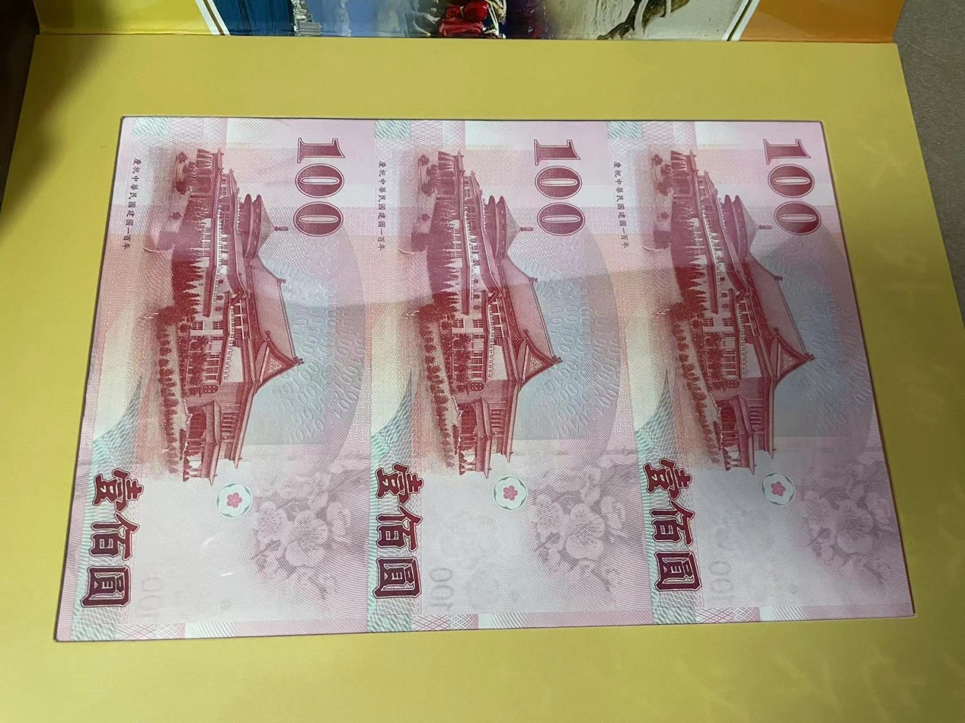 【Blue Auction】✨世界纸币精拍第380期【精】 【原装册】台湾 辛亥革命100周年-纪念册-三连体钞 全新UNC