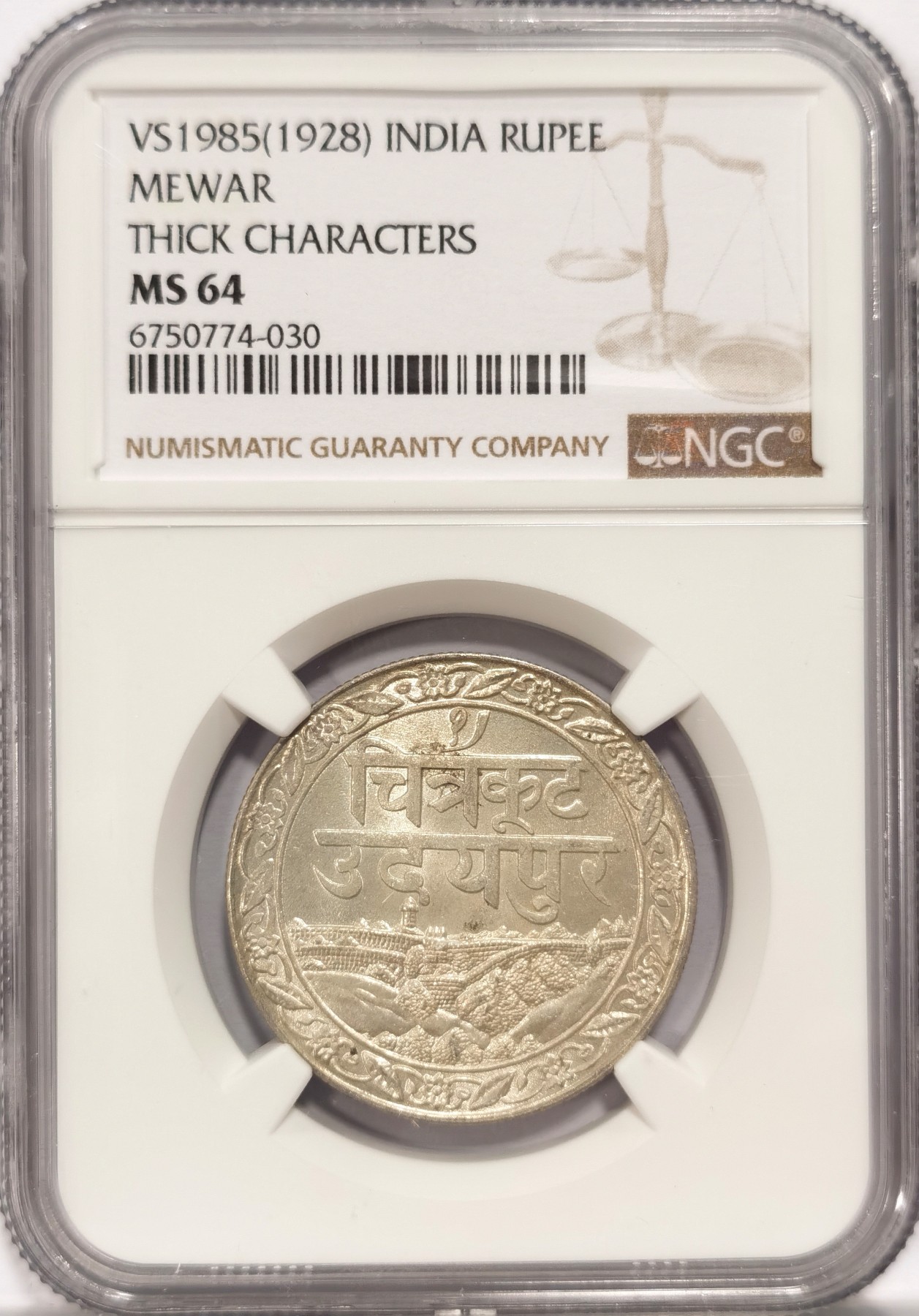 博洋堂世界钱币拍卖第047期（全场包邮） NGC MS64 英属印度梅瓦尔邦1928年//VS1985 1卢比银币 粗字版 古堡景观