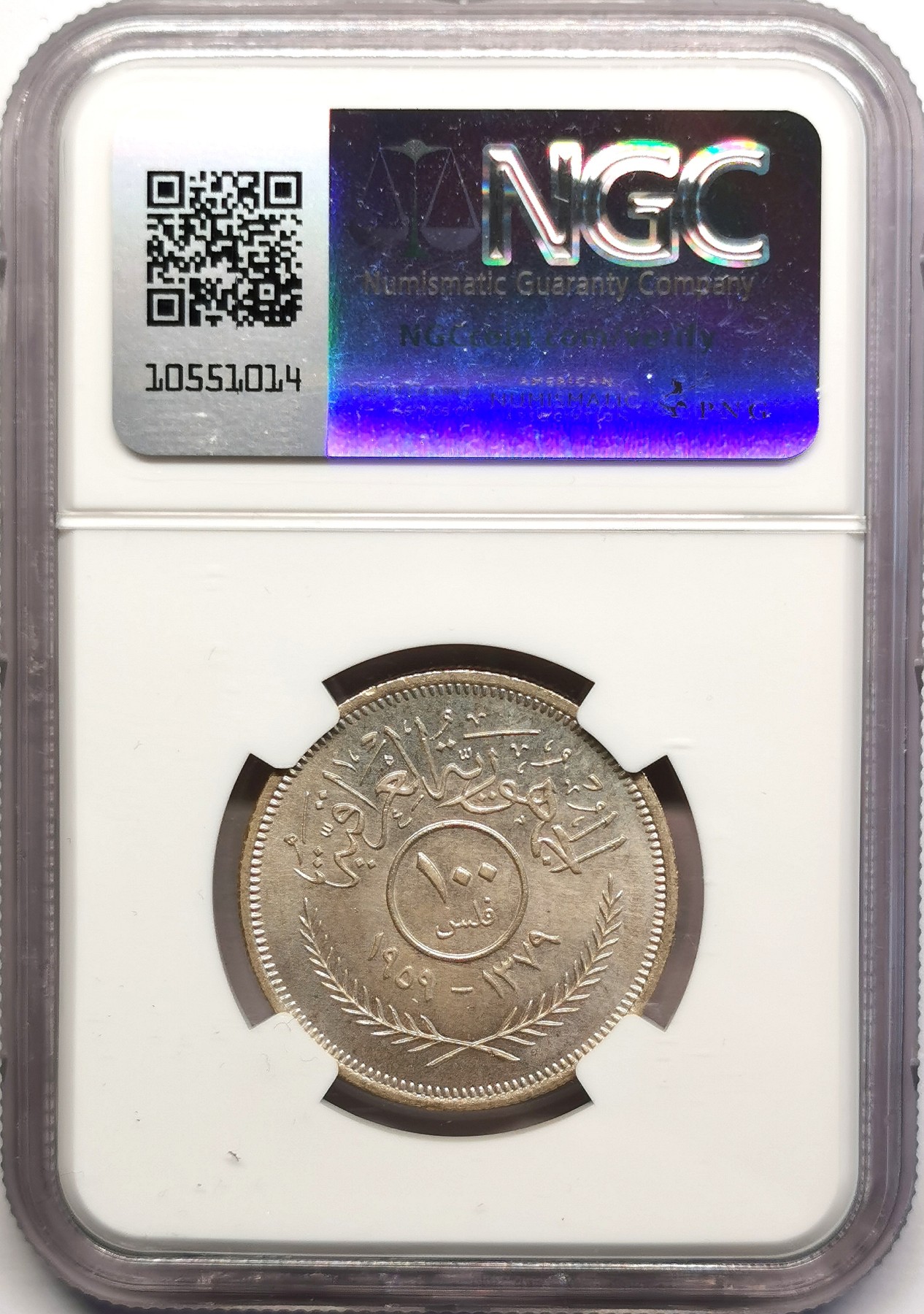凡希社世界钱币微拍第二百五十期 1959伊拉克100F银币NGC-MS65
