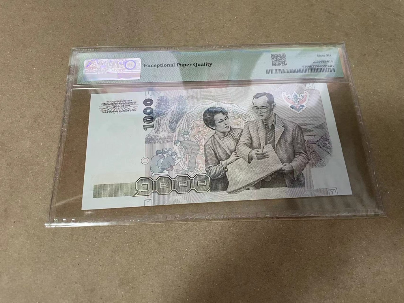 【Blue Auction】✨世界纸币精拍第380期【精】 【无47】泰国 1992年1000铢 PMG66EPQ 