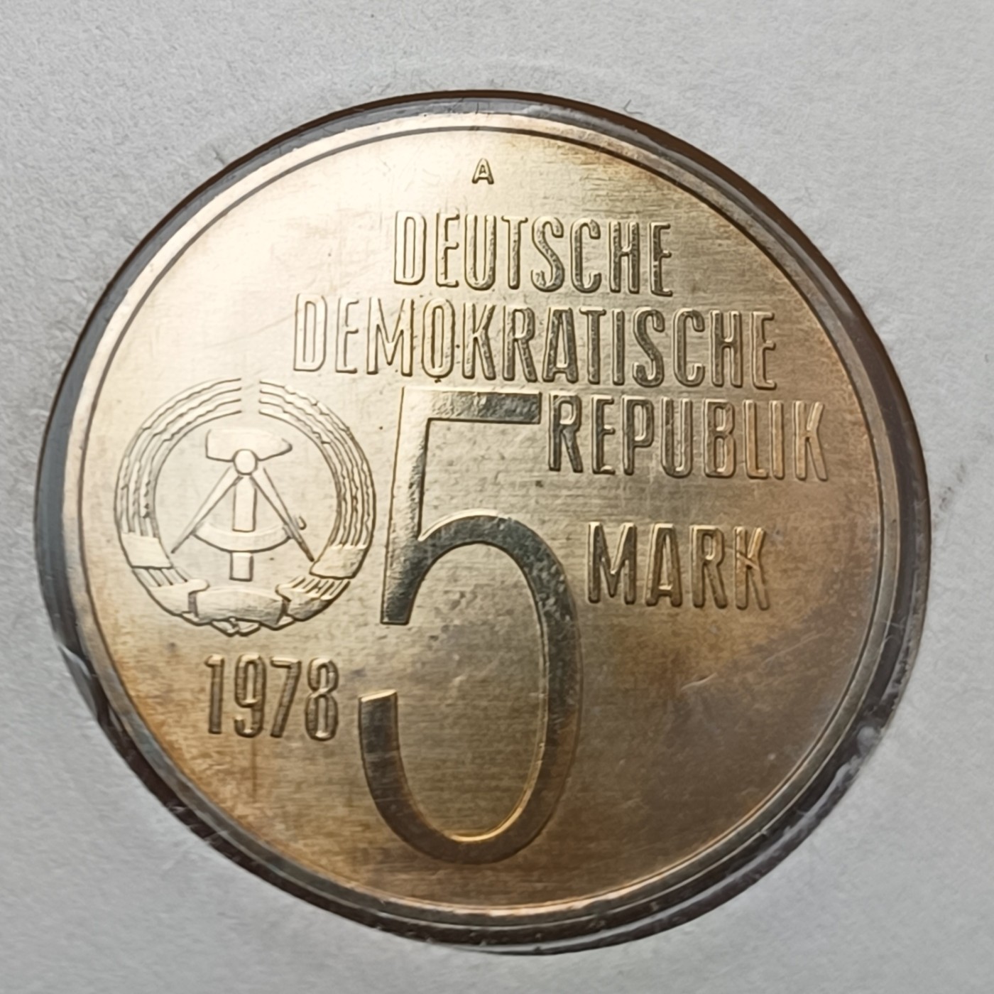 瓶子🏺第113期拍卖会  东德民主德国1978年 反种族隔离5马克纪念币邮币封