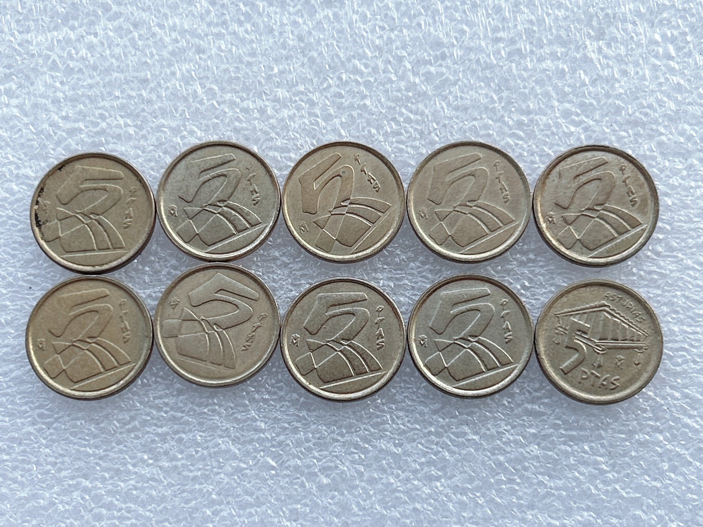 全场一元起拍 世界钱币散币场 第29期 西班牙5比塞塔黄铜币