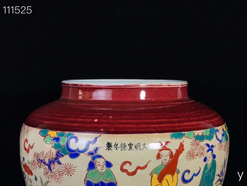 宣德红釉青花人物故事罐，纯手工胎，器形优美，造型周正挺拔，品相完整。