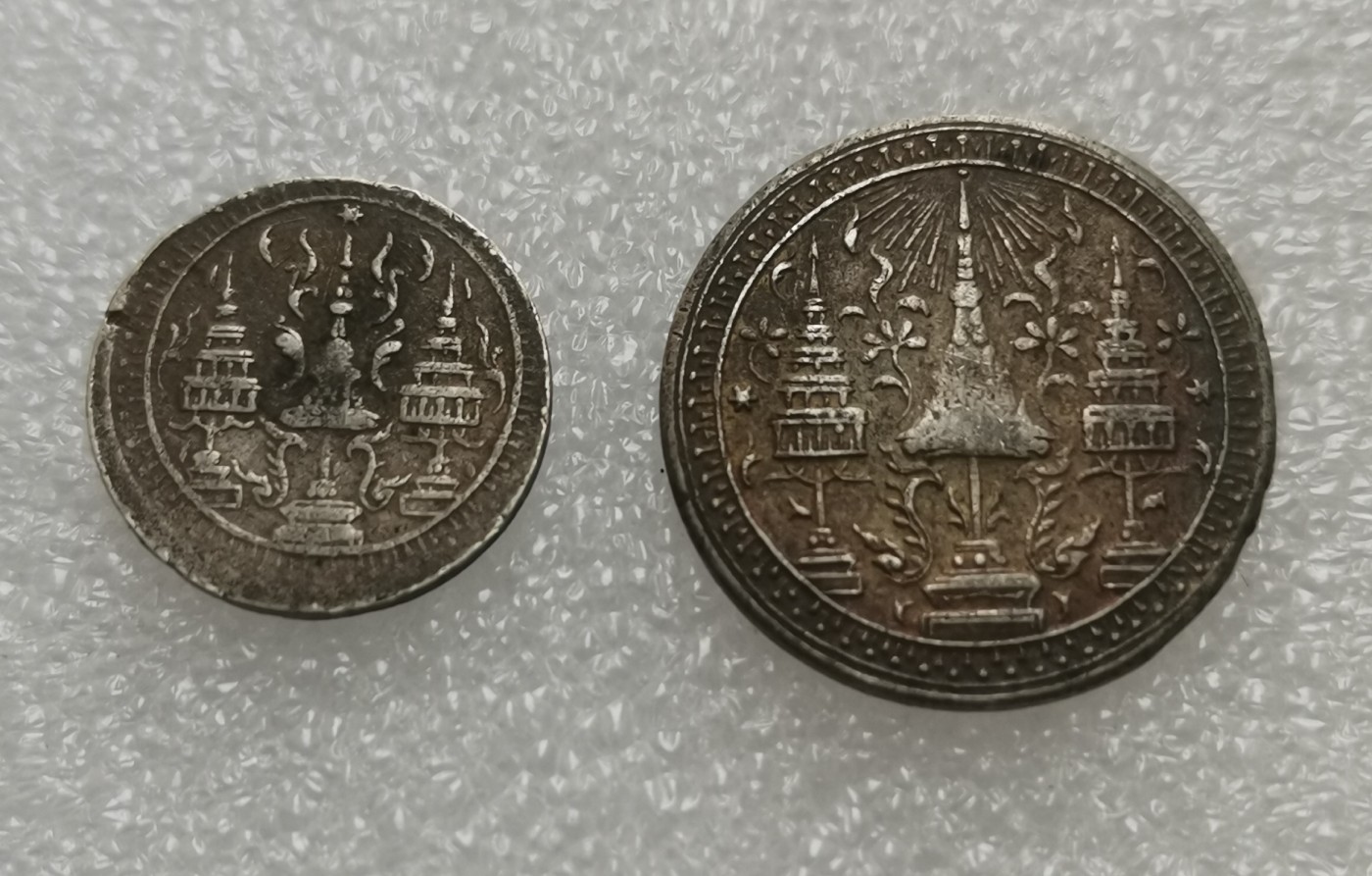 瓶子🏺第113期拍卖会  泰国早期1860年左右1/4和1/8银币2枚  好品好味道  中间区域略微弱打