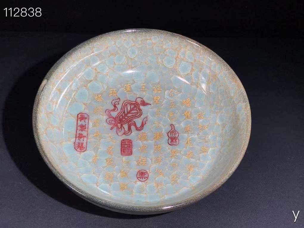 汝窑天青釉开片描金文字碗，纯手工胎，器形优美，造型周正挺拔，品相完整。