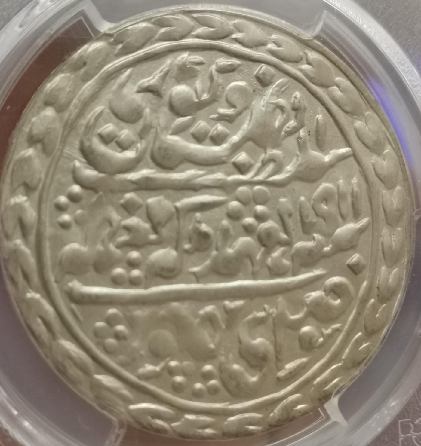 瓶子🏺第113期拍卖会   英属印度1911年馈赠卢比  PCGS MS64