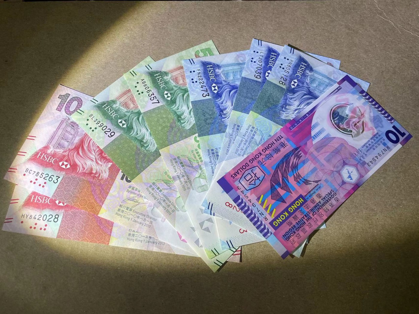 【Blue Auction】✨世界纸币精拍第380期【精】 【一组8张】香港10元塑料钞 &汇丰银行20-50-100元一组 均全新UNC