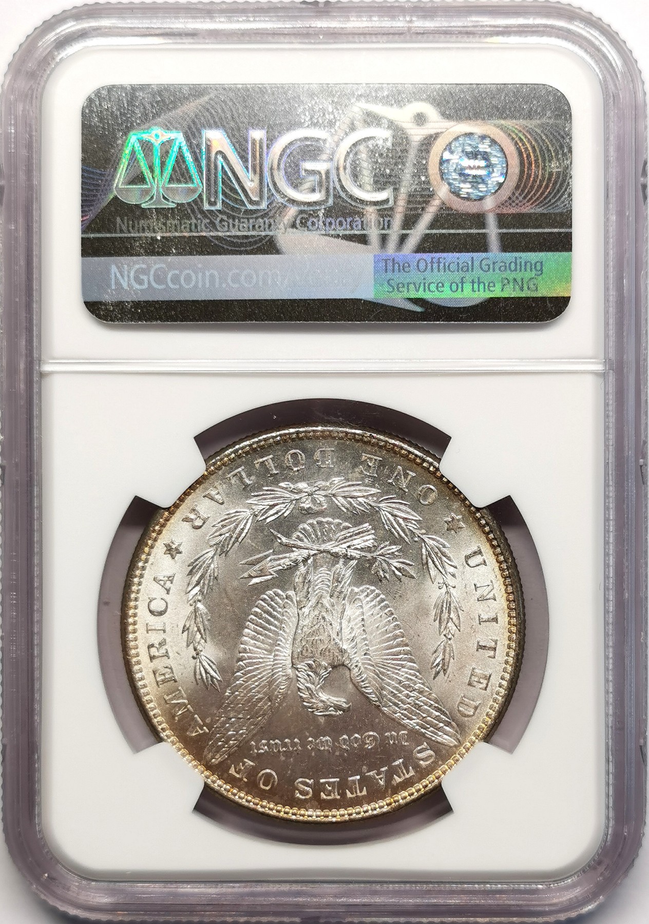 凡希社世界钱币微拍第二百五十期 1882美国摩根壹元NGC-MS63
