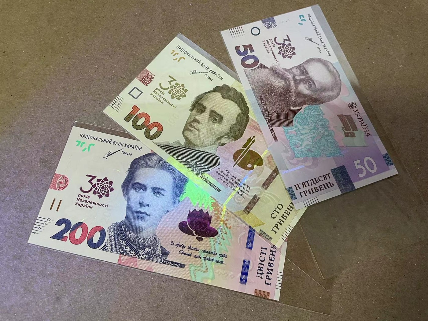 【Blue Auction】✨世界纸币精拍第380期【精】 【一组3张 包含倒置号和无47】乌克兰 2021年50-100-200格里夫纳 独立30周年纪念钞 全新UNC 