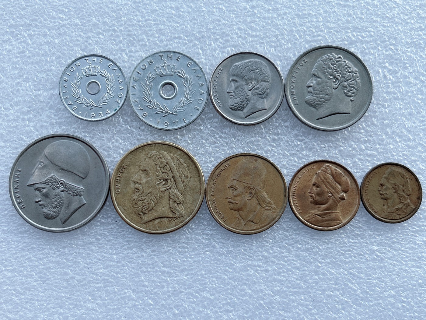 全场一元起拍 世界钱币散币场 第29期 希腊 不同面值9枚