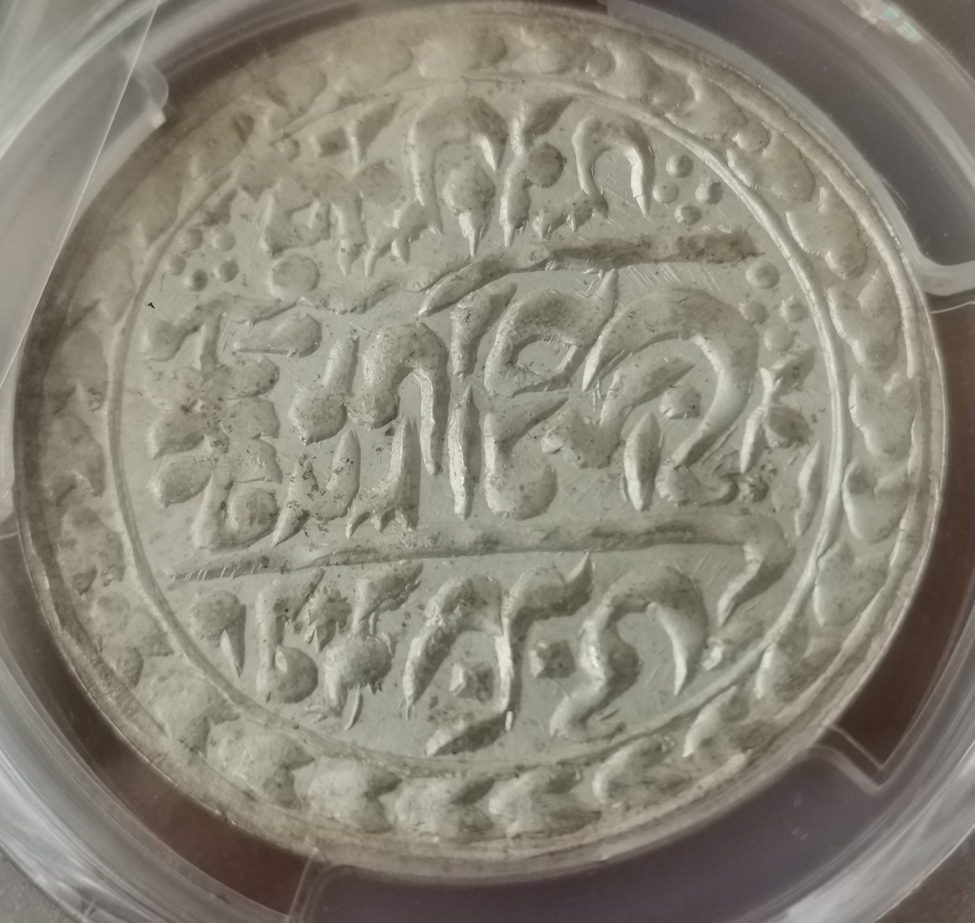 瓶子🏺第113期拍卖会  英属印度1913年馈赠卢比  PCGS MS63