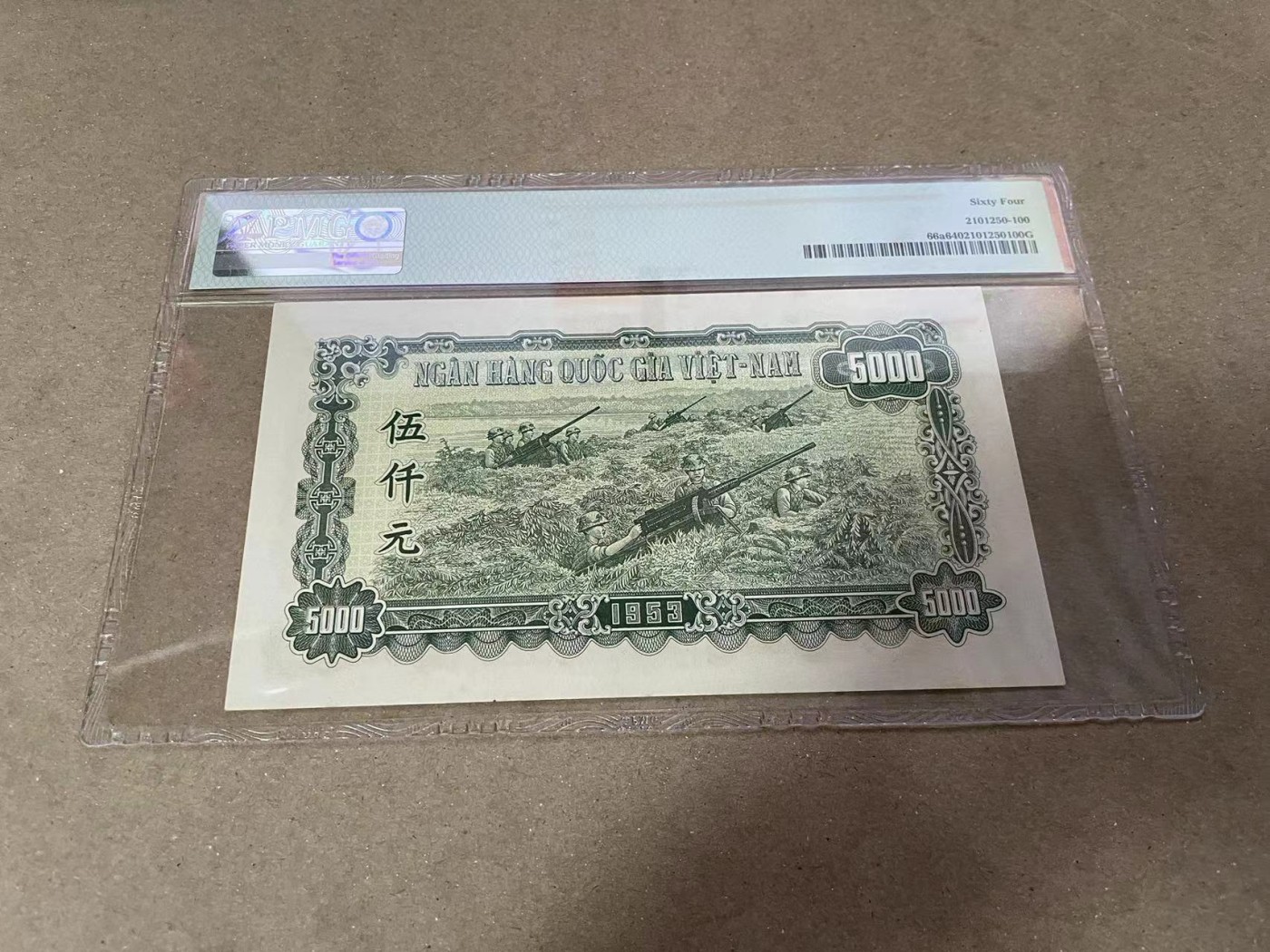 【Blue Auction】✨世界纸币精拍第380期【精】  越南 1953年5000盾 PMG64 胡志明 高射炮