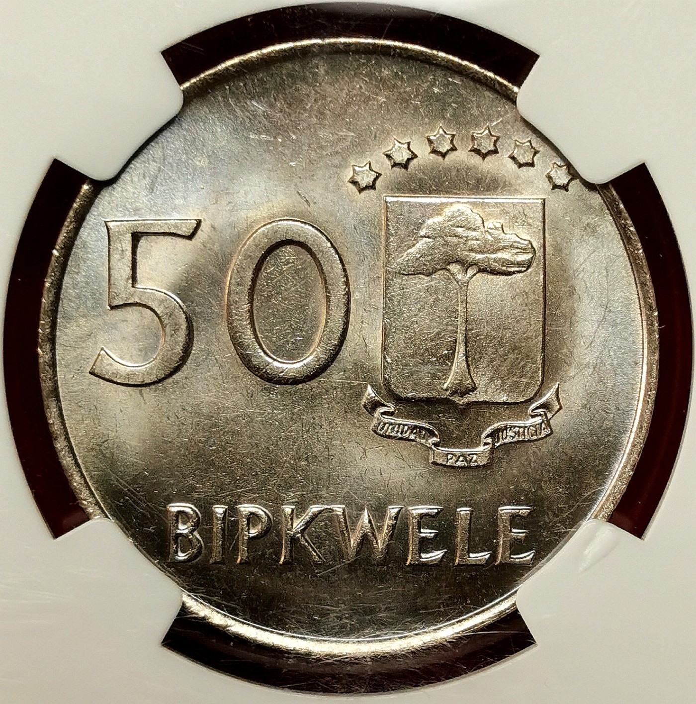 凡希社世界钱币微拍第二百五十期 1980赤道几内亚50Bip NGC-MS65