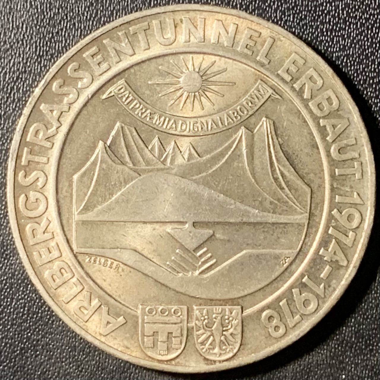 紫瑗钱币——第315期拍卖 奥地利 1978年 阿尔堡隧道通车 100先令 24克 0.64银 UNC