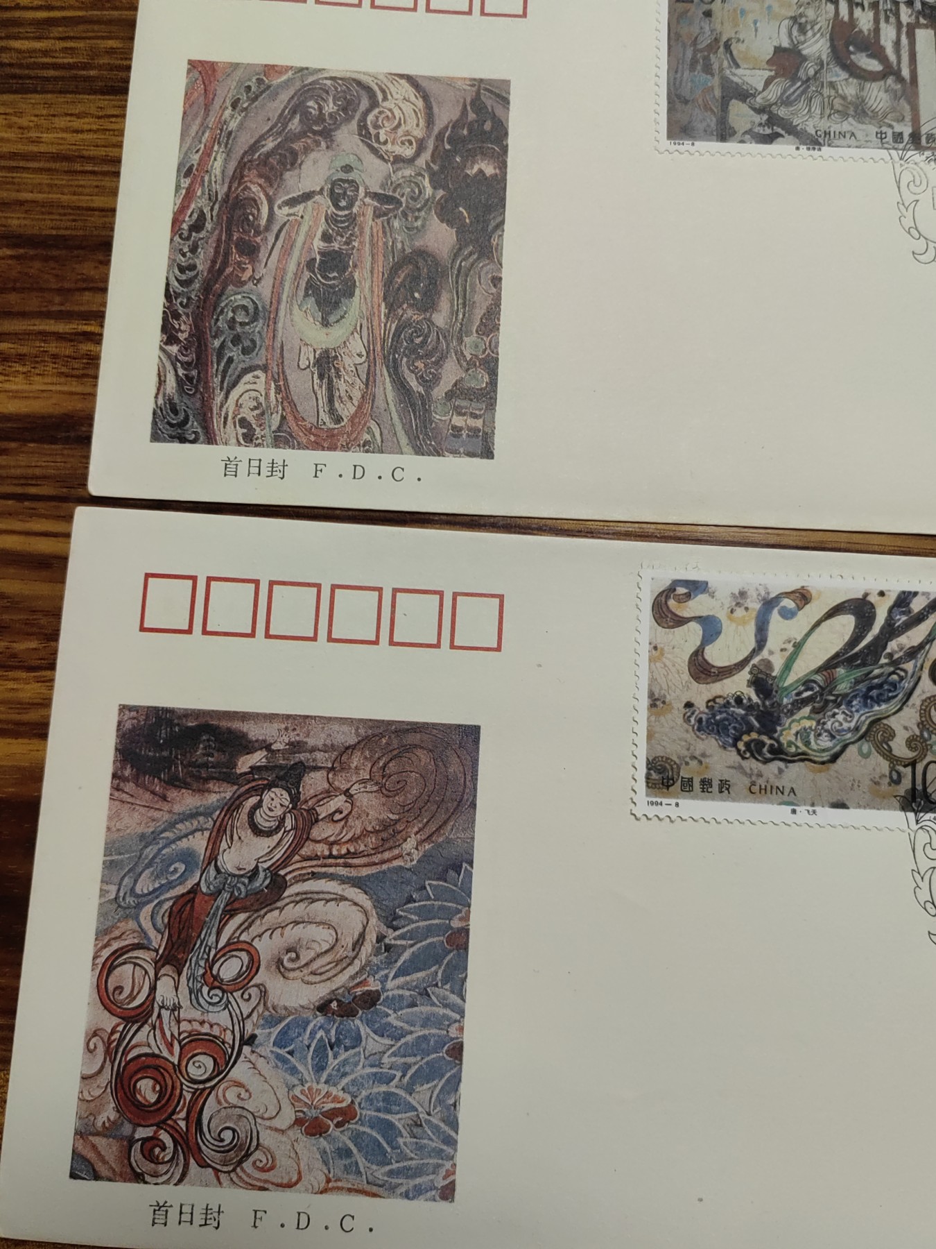 中国邮封精品专场（秒杀）第①④场 敦煌壁画第五组 集邮总公司&分公司 首日封（2套）