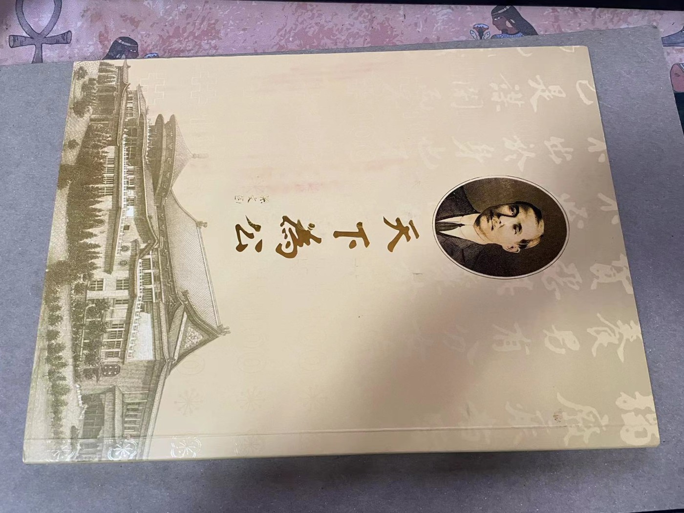 【Blue Auction】✨世界纸币精拍第380期【精】 【原装册】台湾 辛亥革命100周年 纪念册 内含100元10连钞&10枚10元硬币 全新UNC