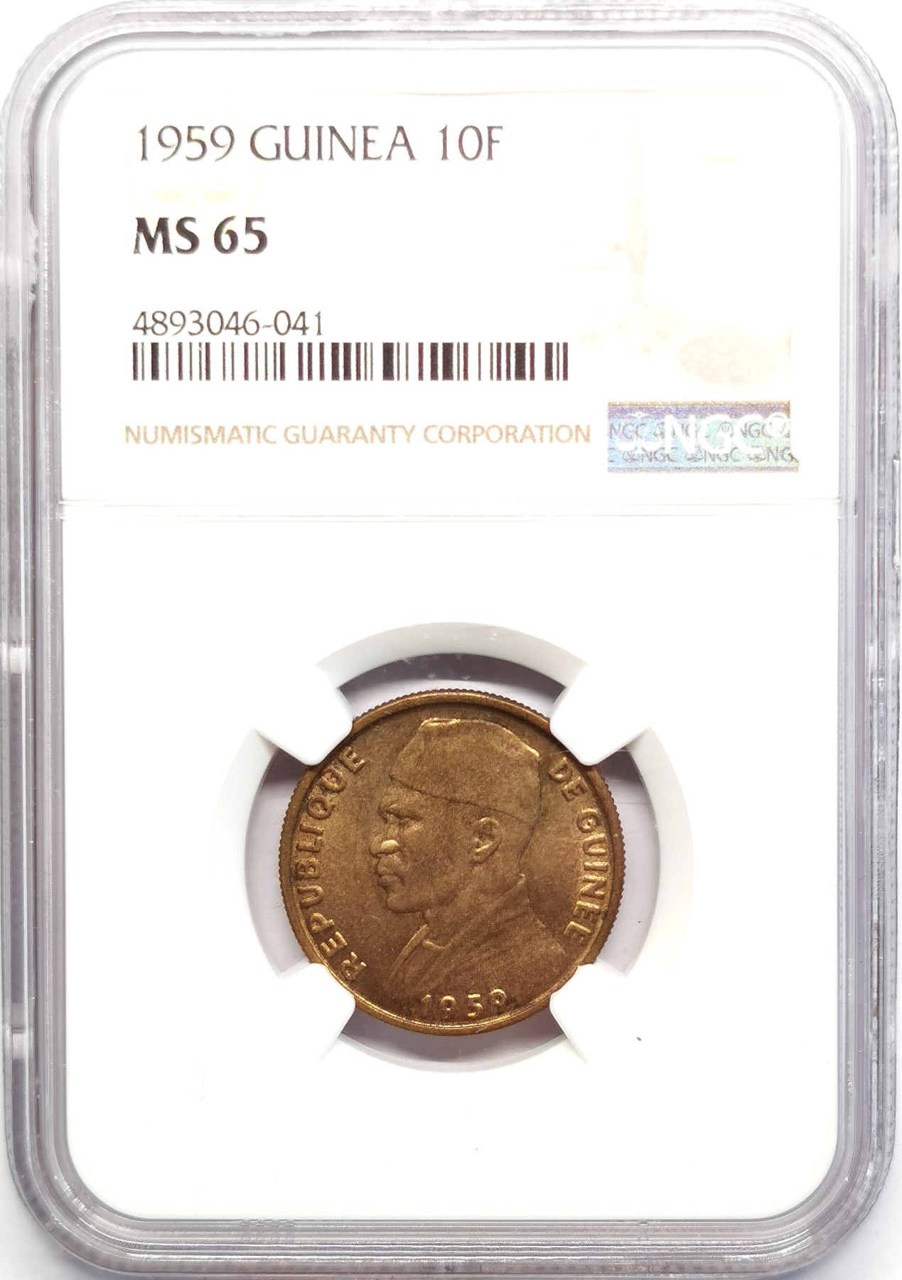 凡希社世界钱币微拍第二百五十期 1959几内亚10法郎NGC-MS65