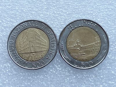 海外回流1元起拍小铺 各国钱币散币场 第1期 - 意大利500里拉 双色币