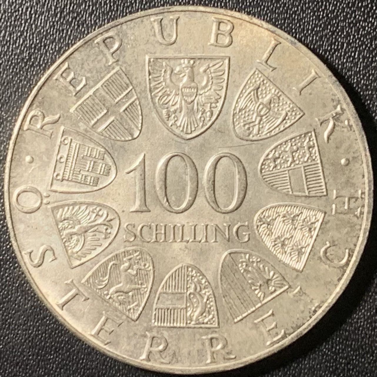 紫瑗钱币——第315期拍卖 奥地利 1979年 布雷根次国会大教堂 100先令 24克 0.64银 UNC