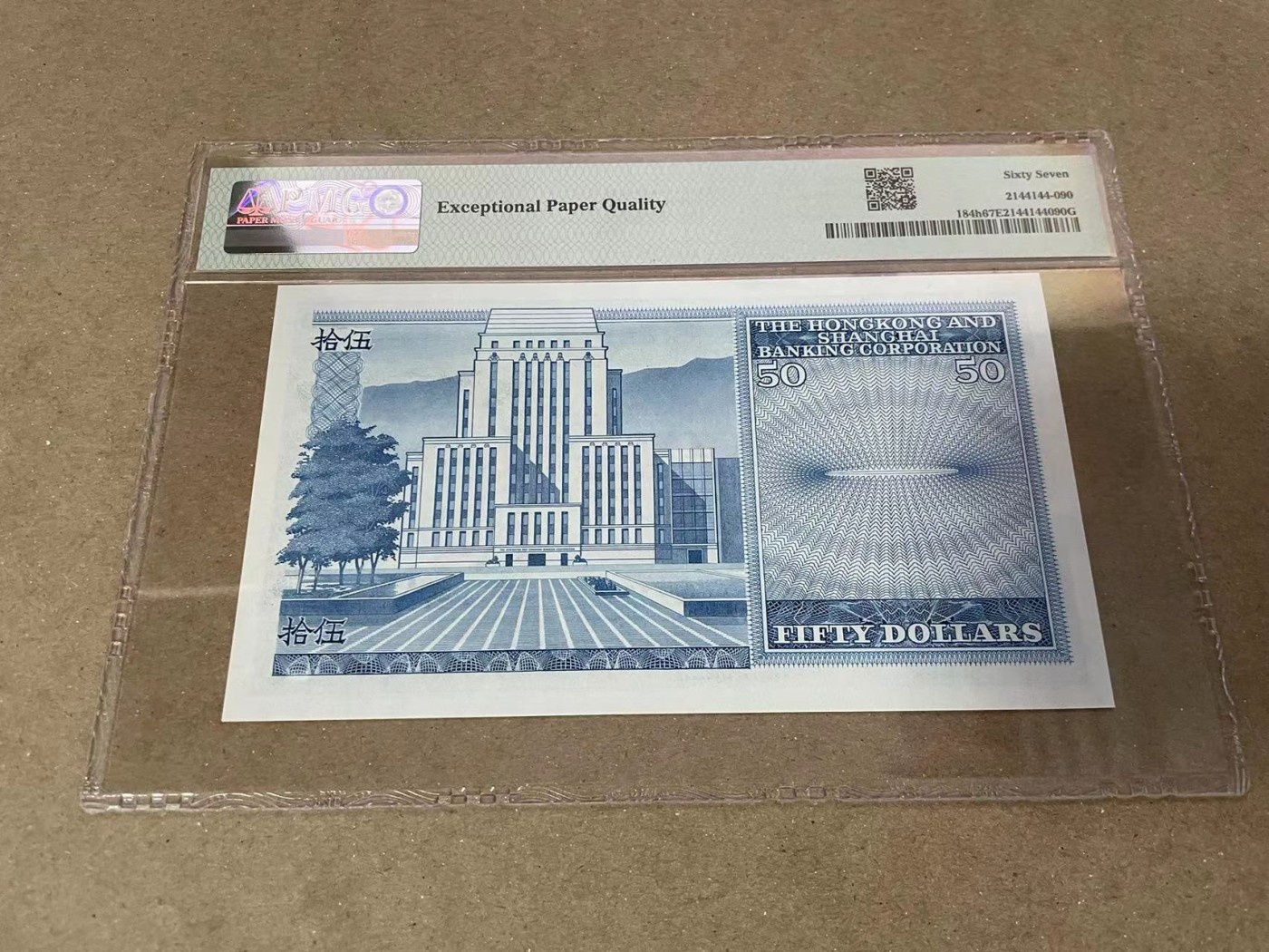 【Blue Auction】✨世界纸币精拍第380期【精】 【无47】香港 汇丰 1982-83年50元 PMG67EPQ BWC出品