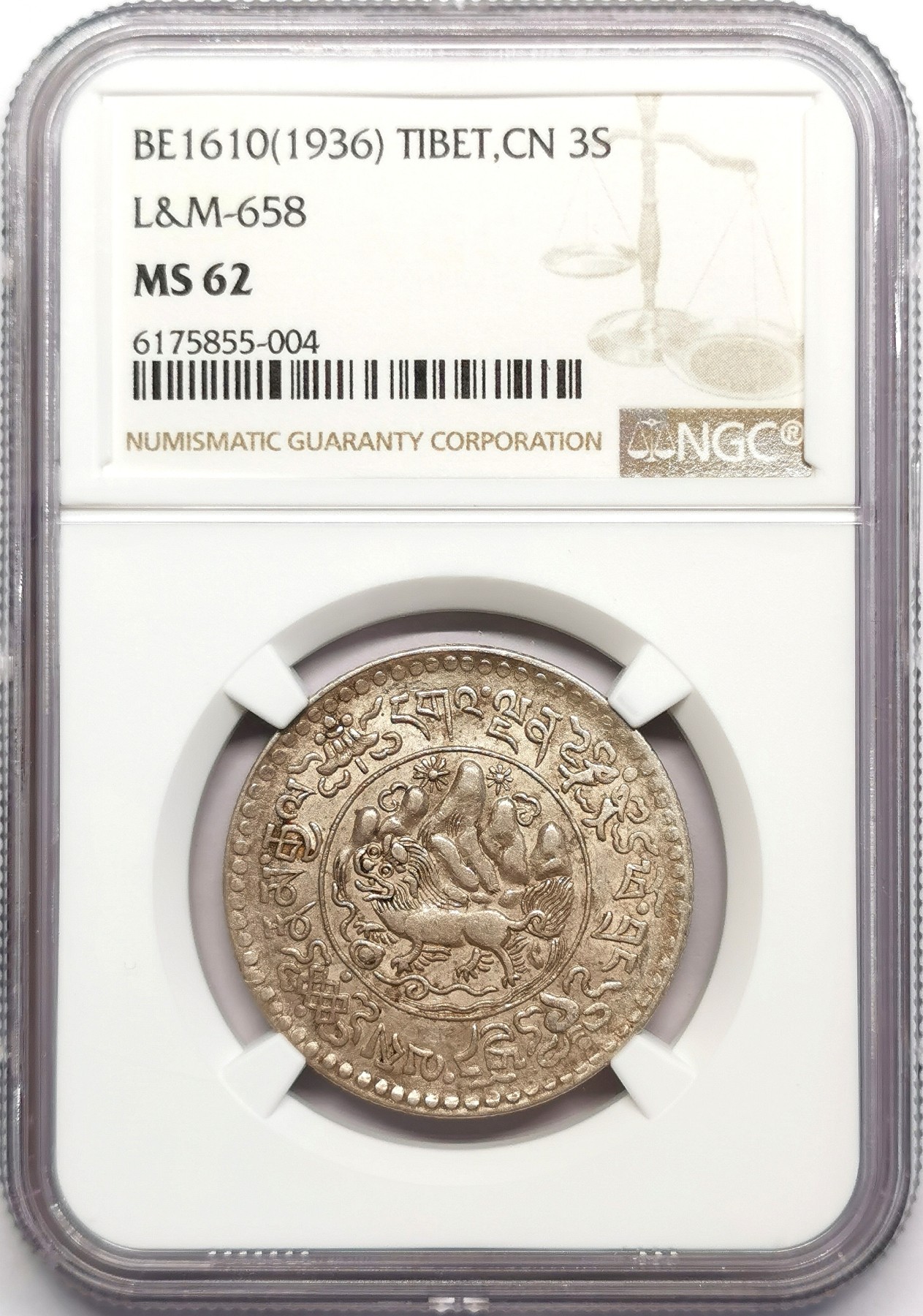 凡希社世界钱币微拍第二百五十期 1936中国西藏大桑松三两银币NGC-MS62