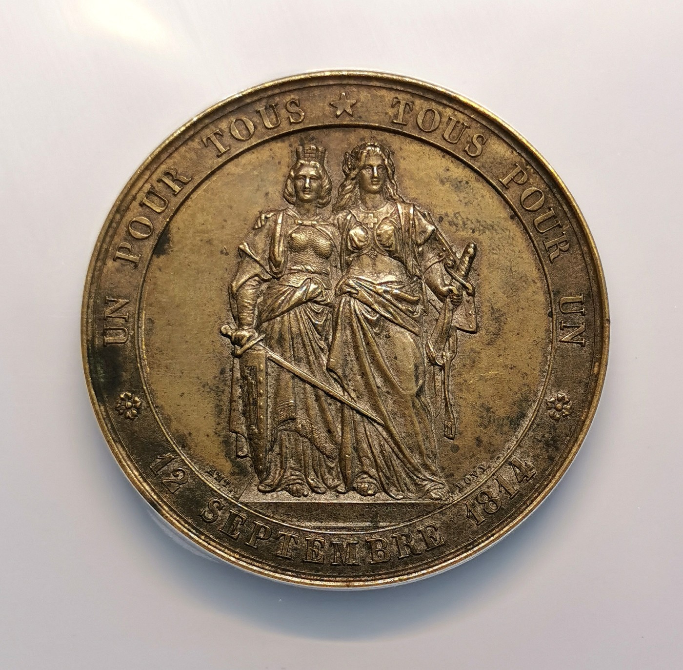 凡希社世界钱币微拍第二百五十期 1864瑞士联邦纪念铜章NGC-MS61