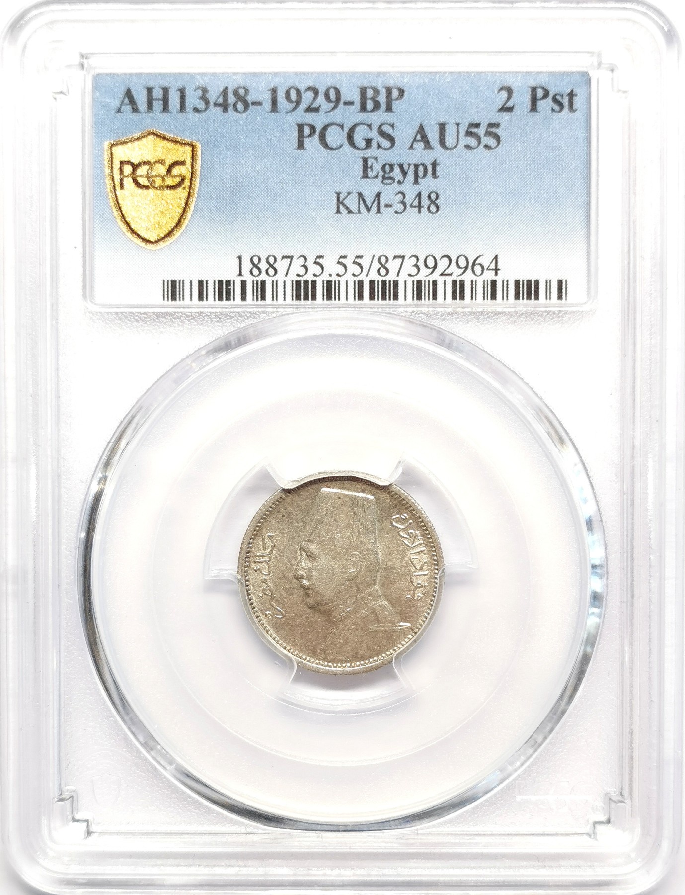 凡希社世界钱币微拍第二百五十期 1929埃及法乌德2皮银币PCGS-AU55
