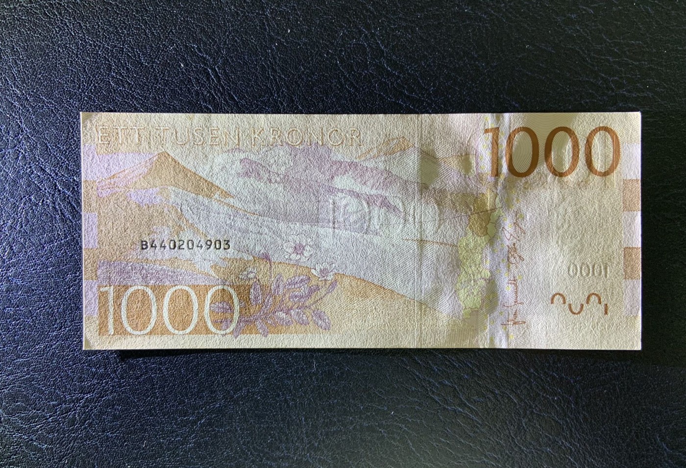 收藏联盟Quantum Auction 第296期拍卖  瑞典2015年1000克朗 品相UNC  角微瑕 瑞典前外长 第二任联合国秘书长达格·哈马舍尔德