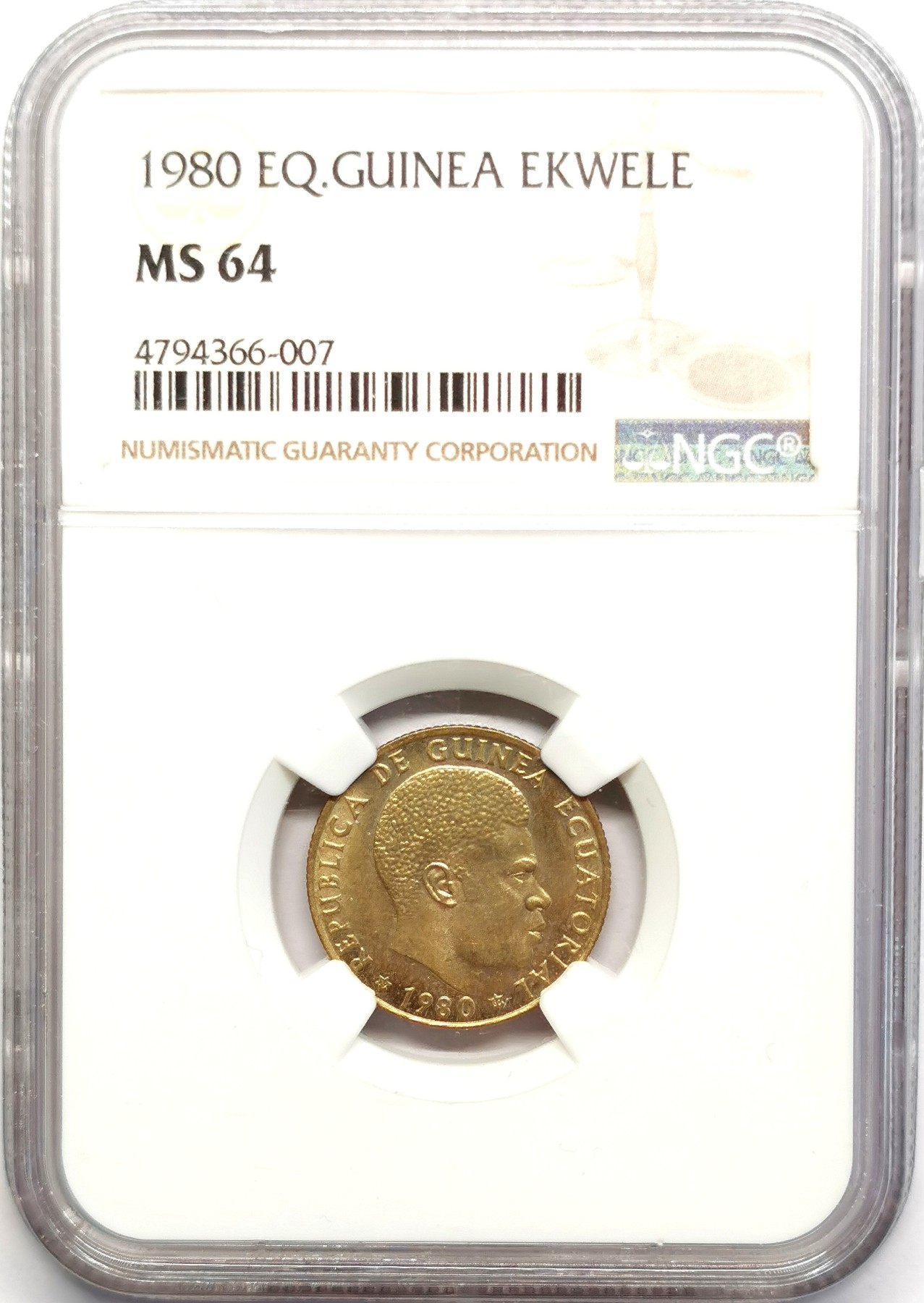 凡希社世界钱币微拍第二百五十期 1980赤道几内亚EK铜币NGC-MS64