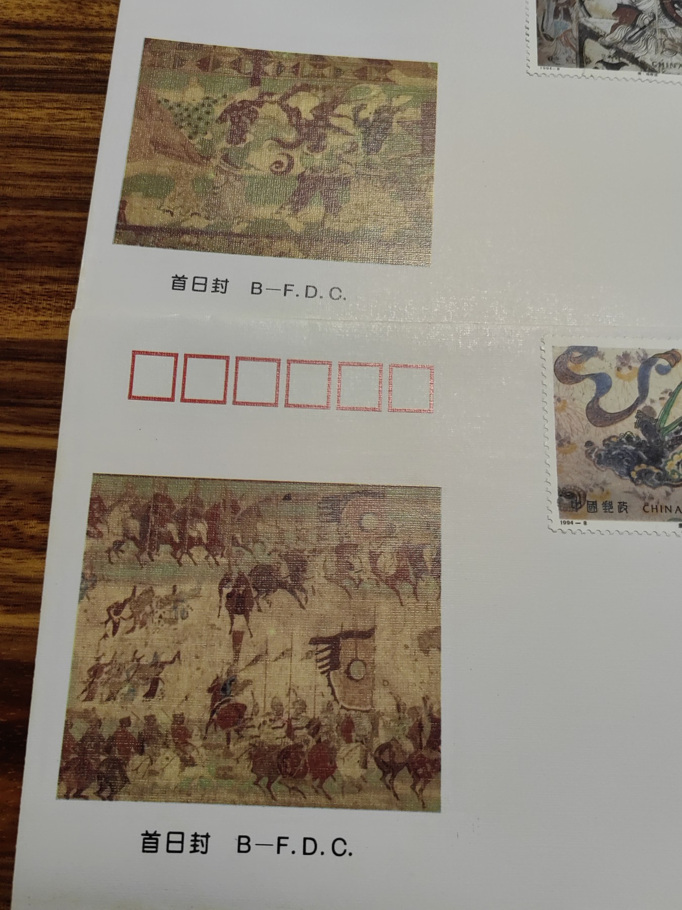 中国邮封精品专场（秒杀）第①④场 敦煌壁画第五组 集邮总公司&分公司 首日封（2套）