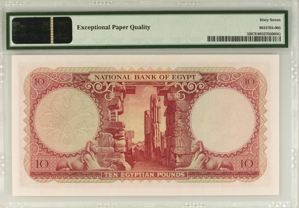 【Blue Auction】✨世界纸币精拍第380期【精】 【无47】埃及 1952-60年10镑 PMG67EPQ 高分