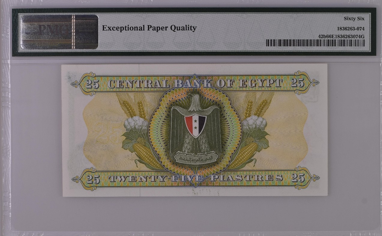 【Blue Auction】✨世界纸币精拍第380期【精】 埃及 1967-75年25皮 PMG66EPQ 