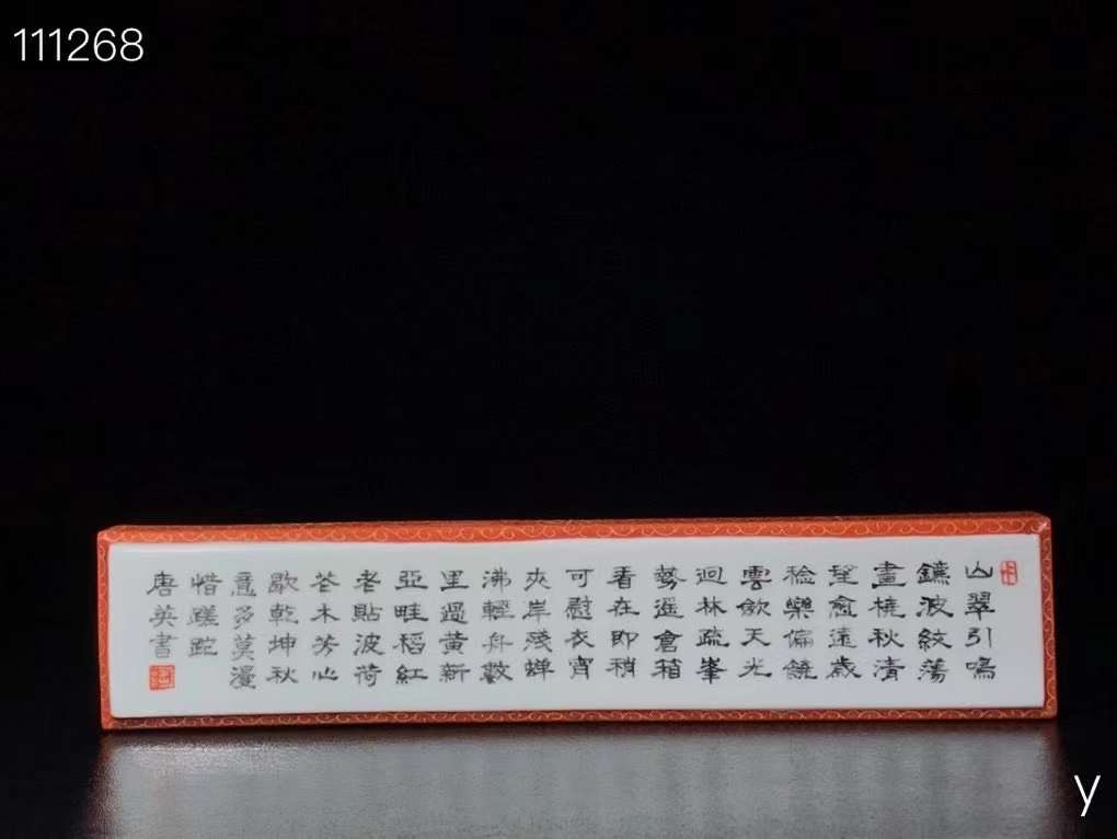 乾隆诗文摆件，器型少见、釉色纯正、纯手工胎，器形优美，造型周正挺拔，品相完整！