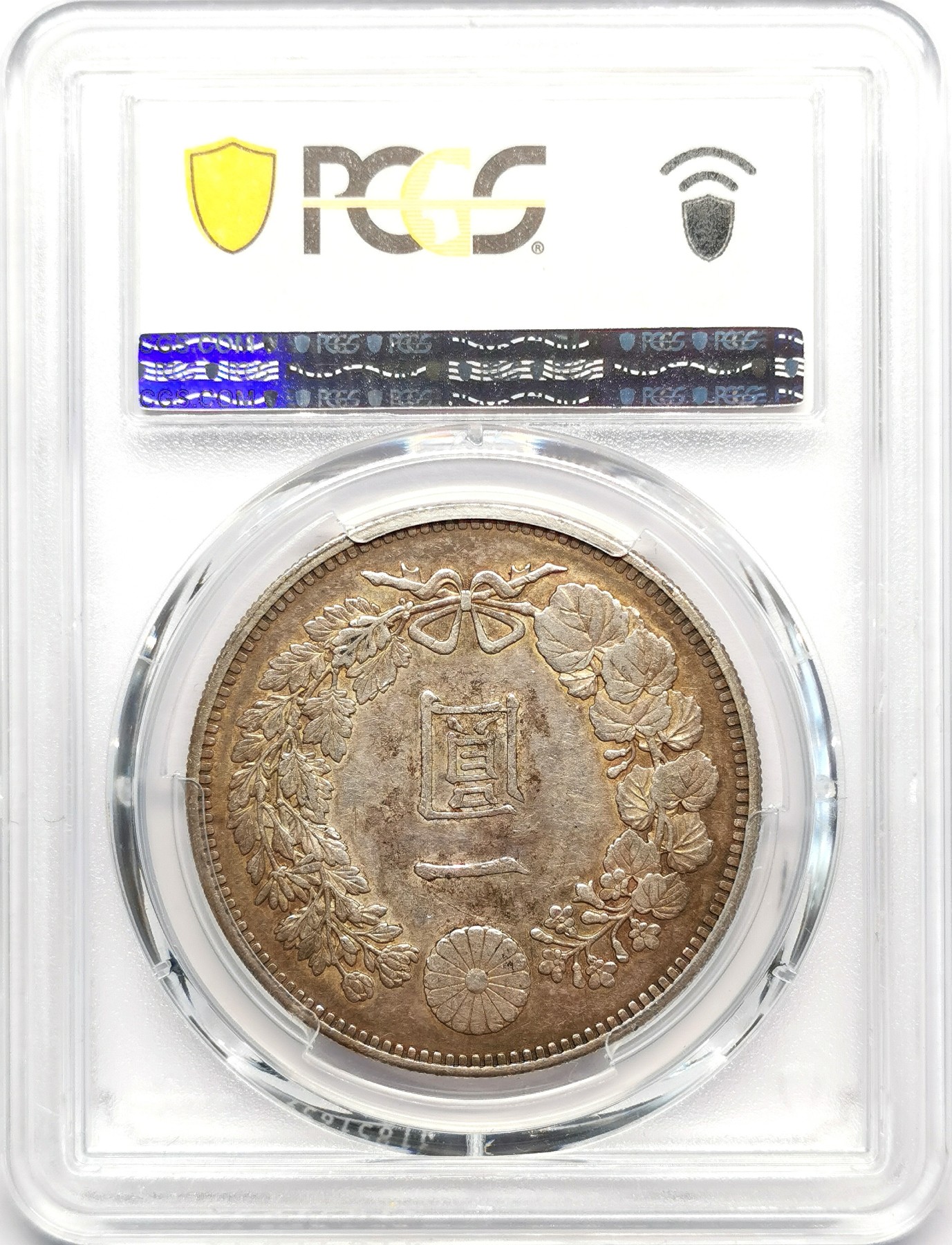 凡希社世界钱币微拍第二百五十期 日本明治二十八年龙壹元PCGS-AU50原味品！