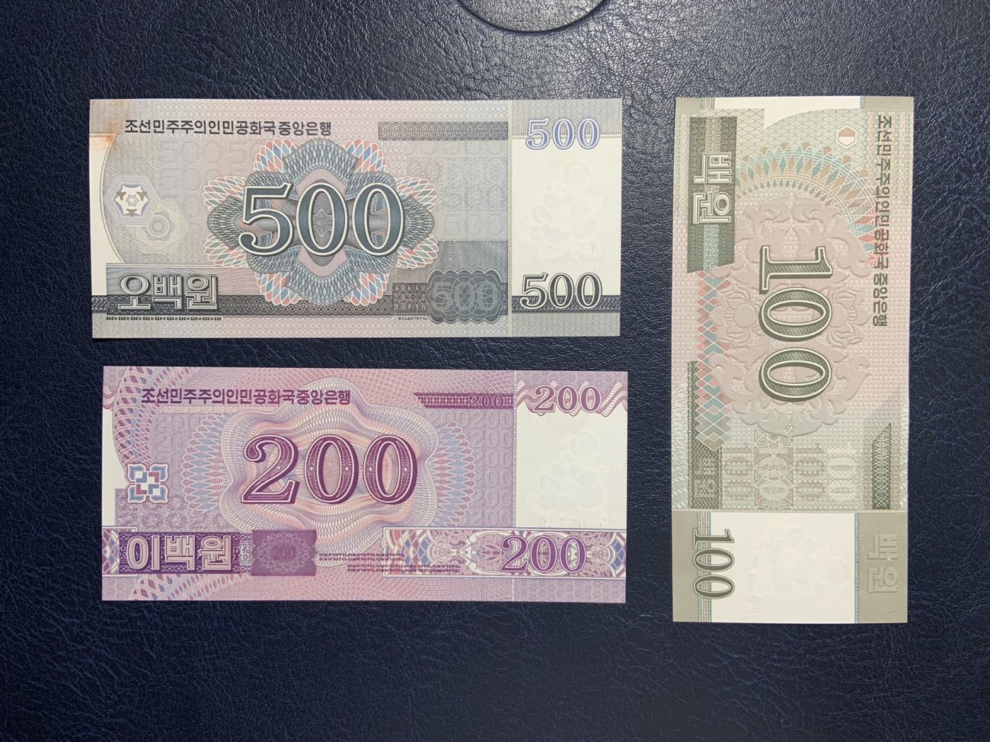 收藏联盟Quantum Auction 第296期拍卖  朝鲜2002年5-50元和2008年100-5000元尾二同一套 品相全新UNC(500有瑕疵，细节如图) 少见无加盖版 