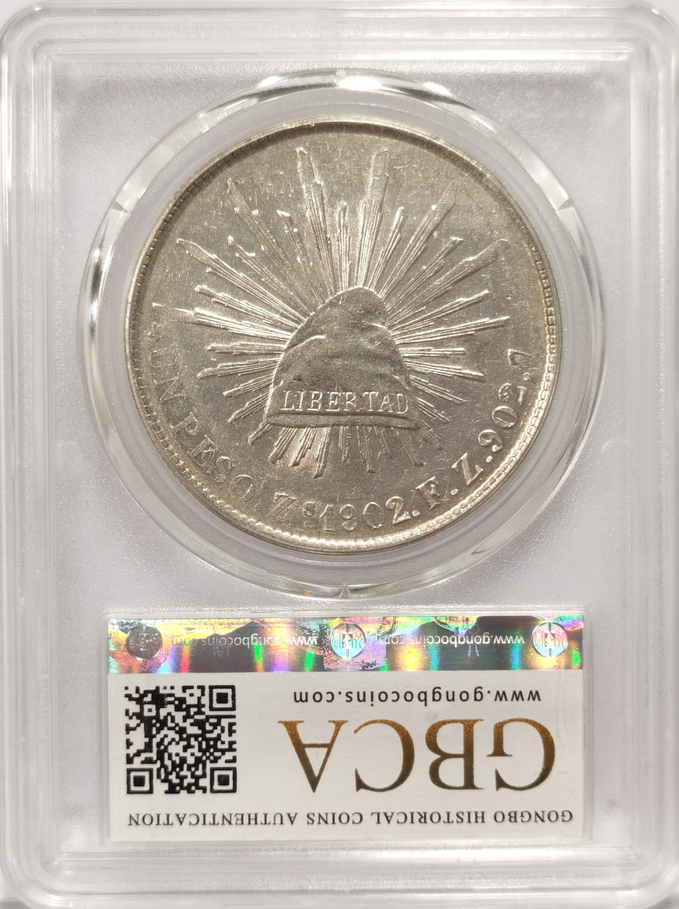 博洋堂世界钱币拍卖第047期（全场包邮） 公博 MS61 墨西哥1902年ZS FZ版直边鹰洋