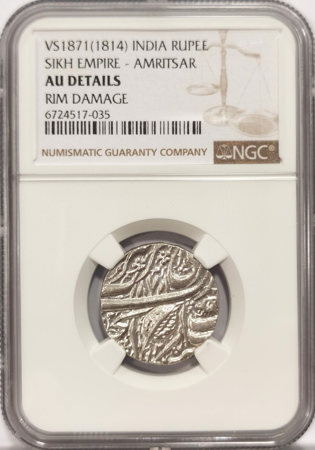 博洋堂世界钱币拍卖第047期（全场包邮） NGC AU 印度VS1871(1814)锡克邦卢比银币，少见