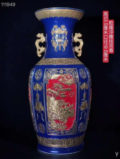 乾隆高浮雕挂耳尊、纯手工胎，器形优美，造型周正挺拔，品相完整。 - 乾隆高浮雕挂耳尊、纯手工胎，器形优美，造型周正挺拔，品相完整。