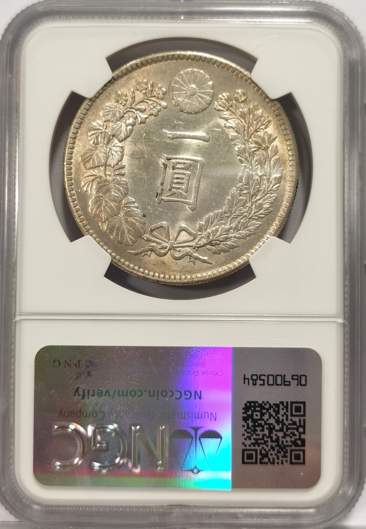 博洋堂世界钱币拍卖第047期（全场包邮） NGC UNC 日本大正三年年龙洋一圆银币，MS品相，可惜有小刻划
