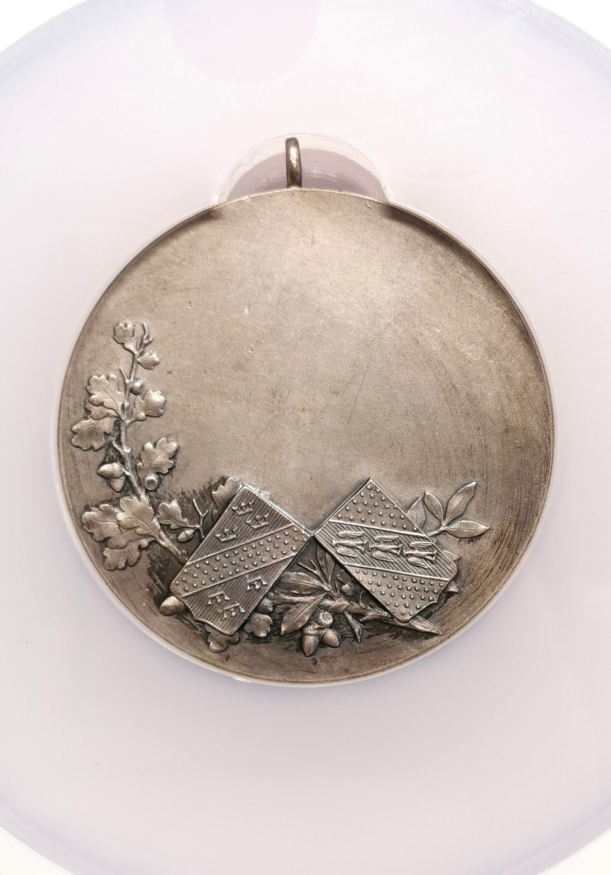 凡希社世界钱币微拍第二百五十期 1891德国体操银质奖章NGC-MS63