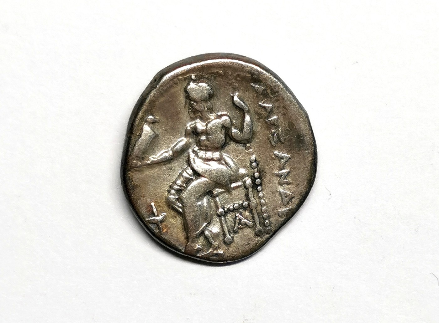 凡希社世界钱币微拍第二百五十期 古希腊亚历山大&大力神银币