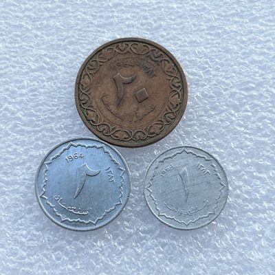 全场一元起拍 世界钱币散币场 第29期 - 阿尔及利亚