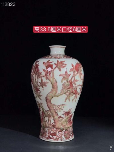 康熙釉里红石榴纹梅瓶，纯手工胎，器形优美，造型周正挺拔，品相完整。 - 康熙釉里红石榴纹梅瓶，纯手工胎，器形优美，造型周正挺拔，品相完整。