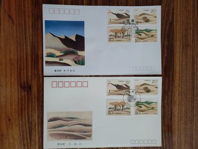 中国邮封精品专场（秒杀）第①④场 - 1994沙漠绿化 北京公司首日封 