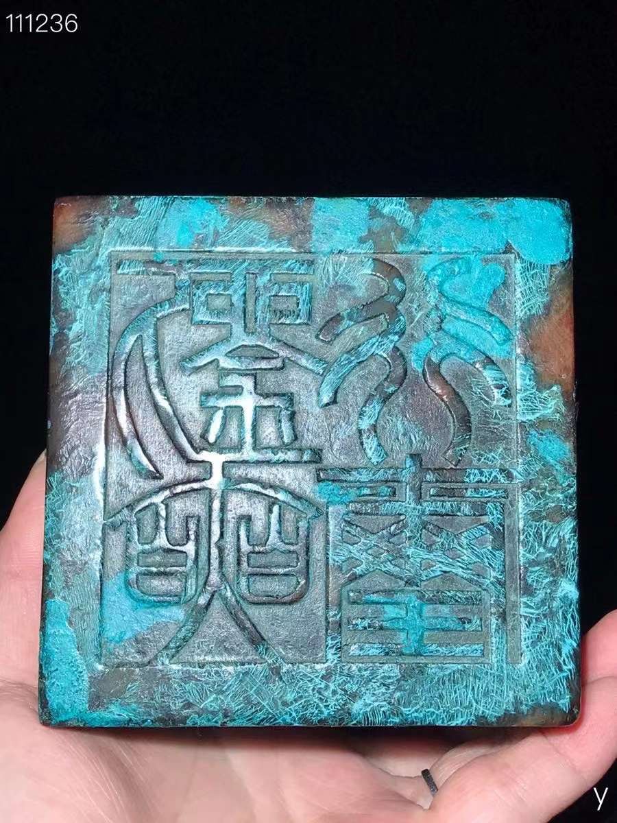 和田玉璃龙套章，玉质细腻，包浆厚重，沁色入骨，雕工精细，品相完美，细节如图！