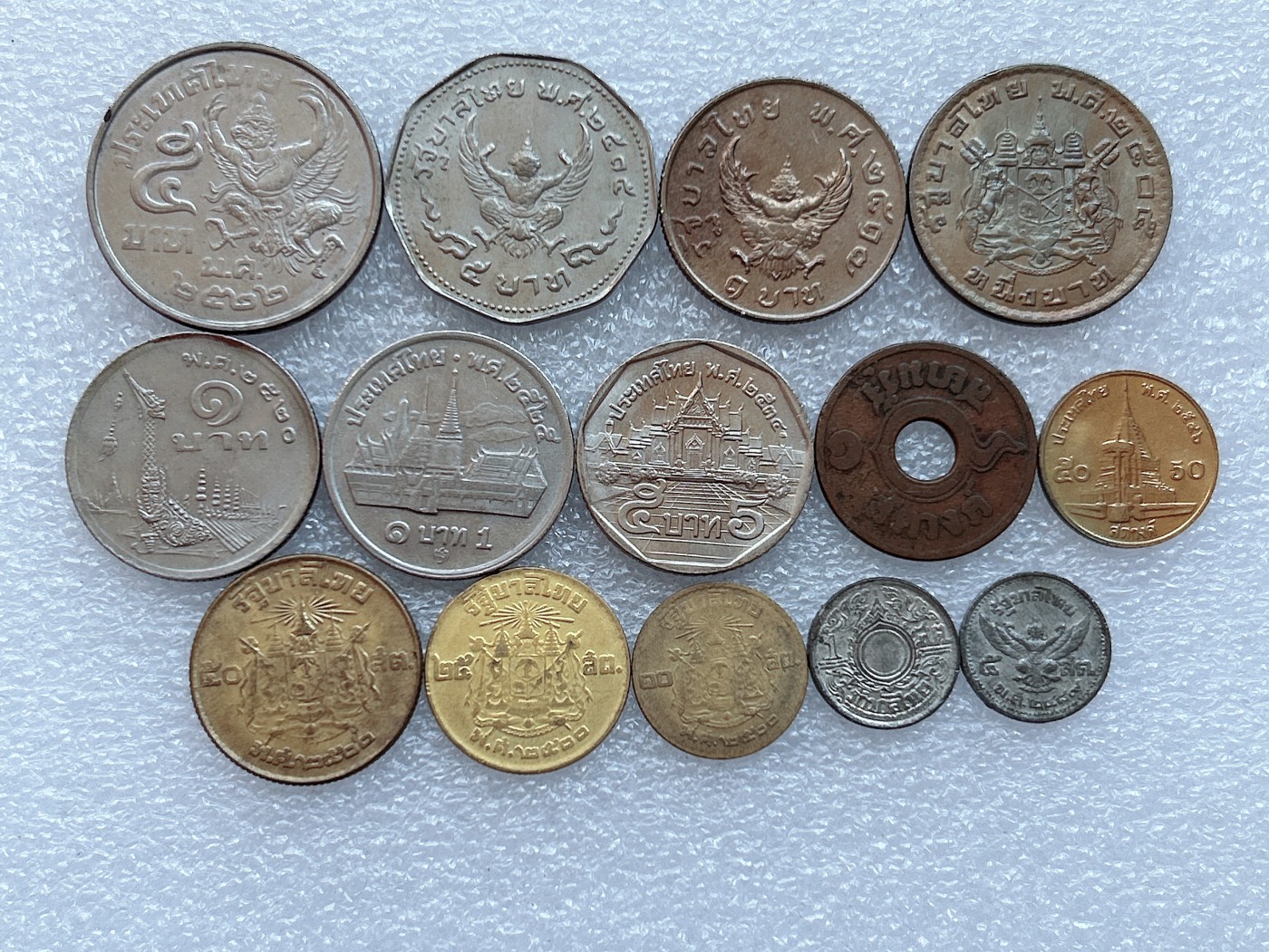 海外回流1元起拍小铺 各国钱币散币场 第1期 泰国